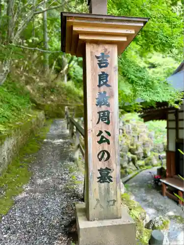 法華寺(長野県)