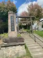 札幌南沢神社(北海道)