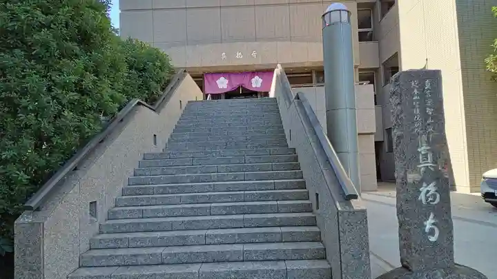 真福寺のその他建物