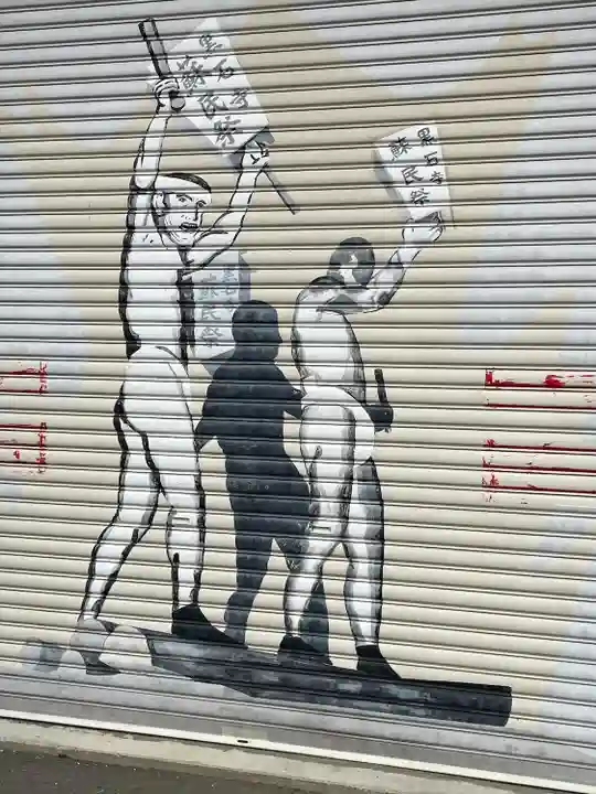 黒石寺(岩手県)