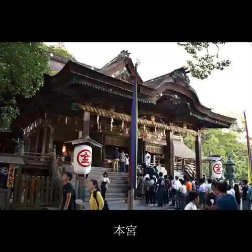 金刀比羅宮の本殿・本堂