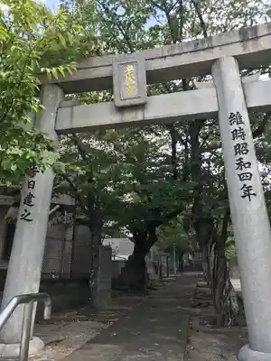 老松神社(福岡県)