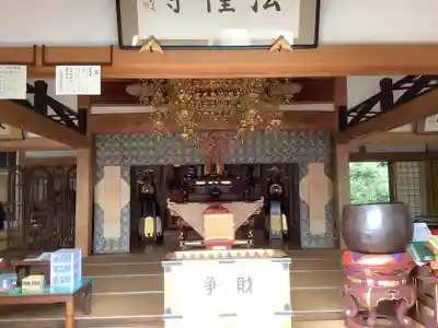 法幢寺の本殿・本堂