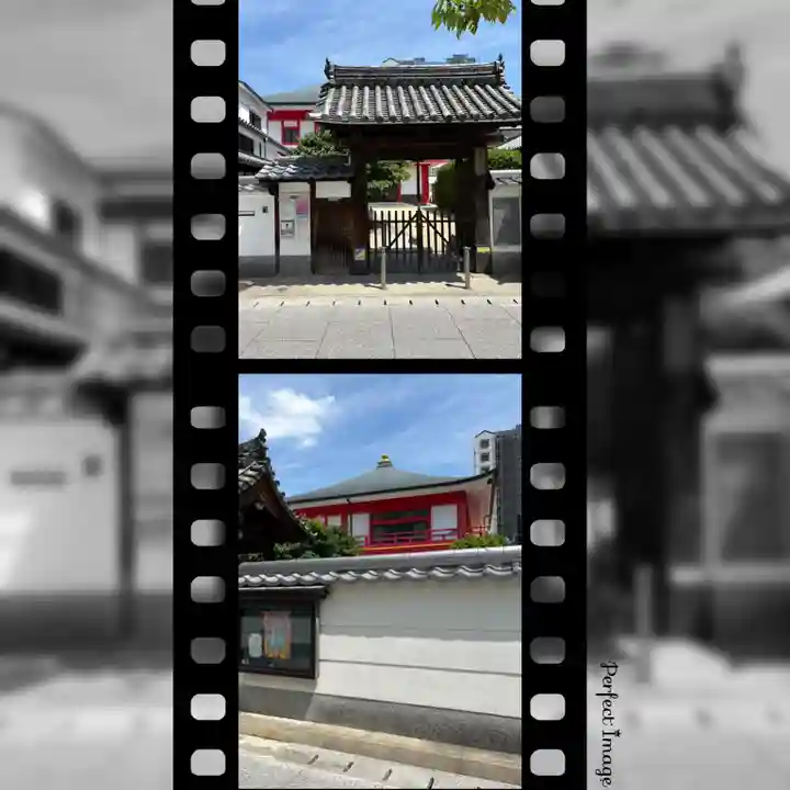 正善寺(兵庫県)