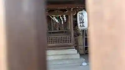 倉園神社(滋賀県)