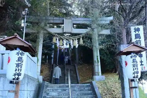 神鳥前川神社(神奈川県)