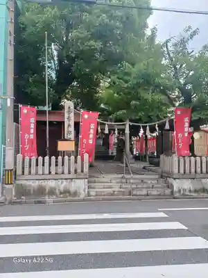 愛宕神社(広島県)