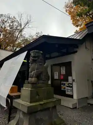 星置神社(北海道)