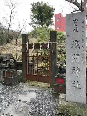小野照崎神社(東京都)