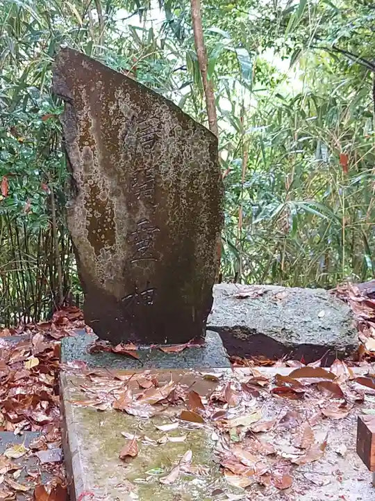 大鷲神社(千葉県)