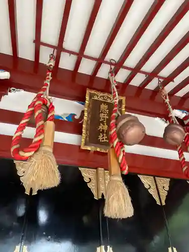 熊野神社のその他建物