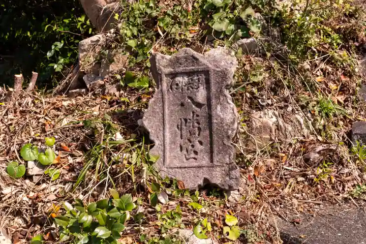 鎮懐石八幡宮(福岡県)
