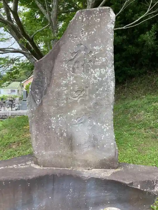 宝金剛寺(寶金剛寺)(神奈川県)