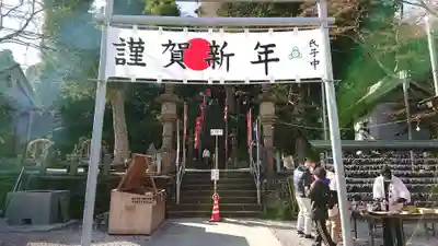 走水神社の初詣