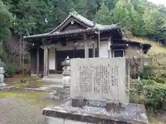 千光寺(滋賀県)