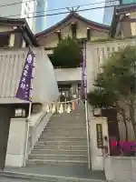 出雲大社東京分祠(東京都)