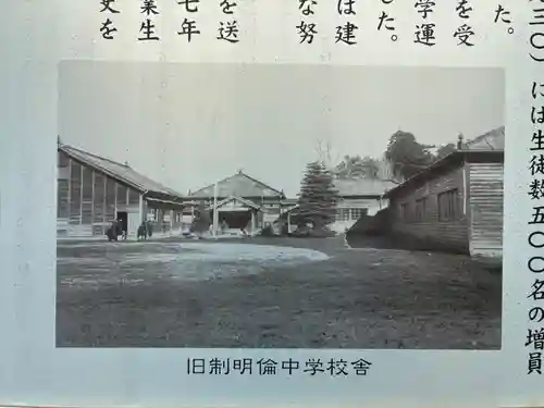実蔵院(千葉県)