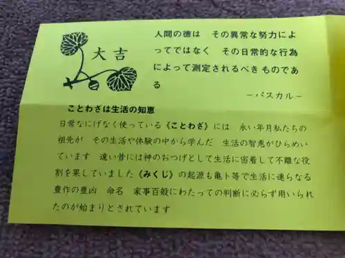 賀茂御祖神社（下鴨神社）(京都府)