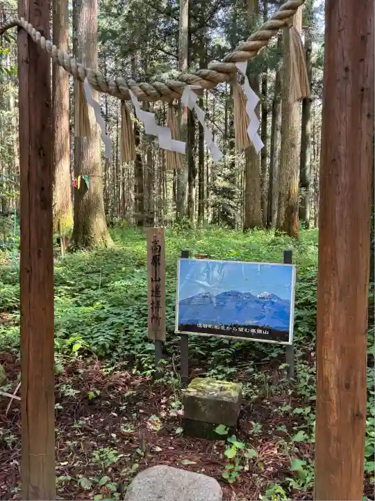岩戸別神社(栃木県)