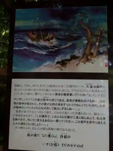 般若寺(山口県)