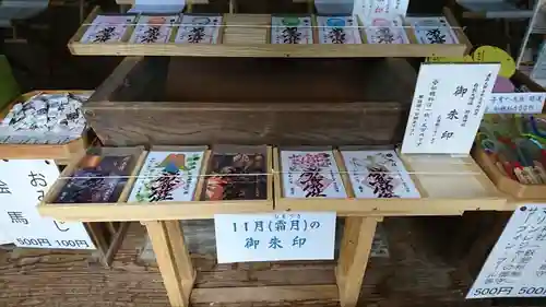 野島神社の授与品その他
