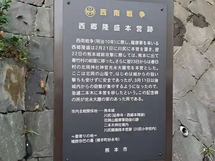 北岡神社のその他建物