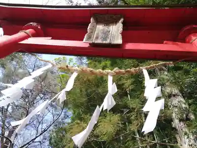 八幡神社(福島県)