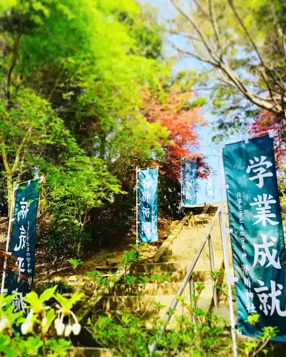 滑川神社 - 仕事と子どもの守り神のその他建物
