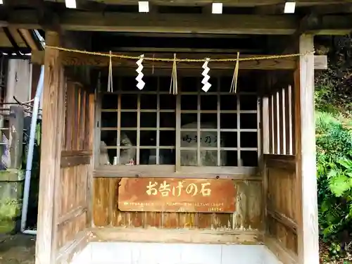 温泉神社の建物その他