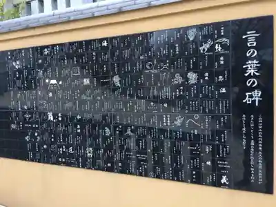 放生寺のその他建物