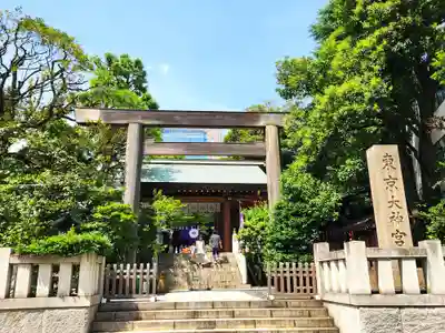 東京大神宮の鳥居