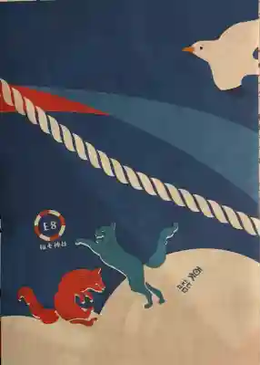 稲毛神社(神奈川県)