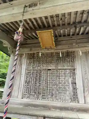 新宮熊野神社(福島県)