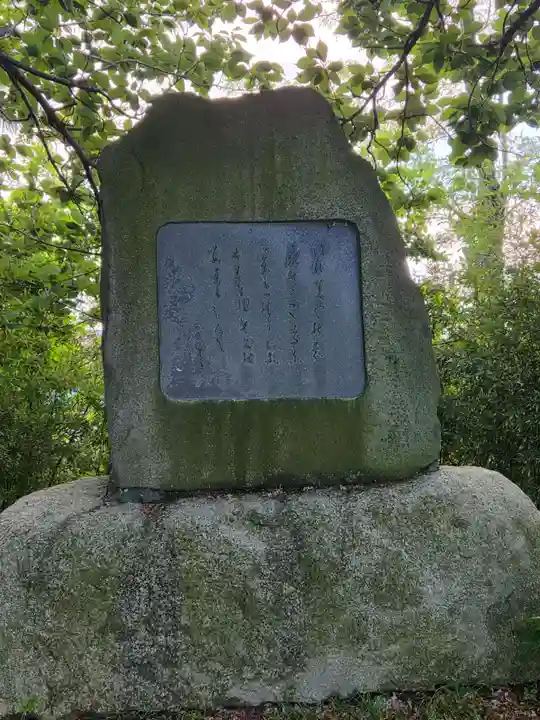 山之下神明宮(新潟県)