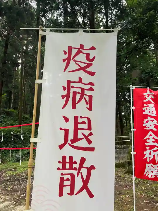 大宮温泉神社のその他建物
