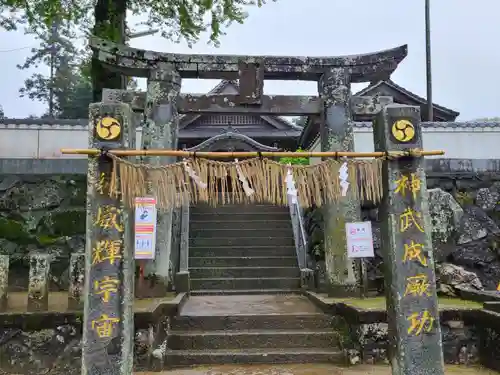 白山神社(福岡県)