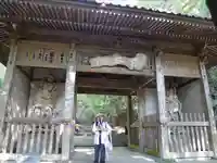 弥谷寺の山門・神門