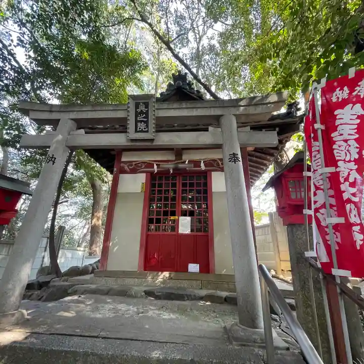 生玉稲荷神社(愛知県)