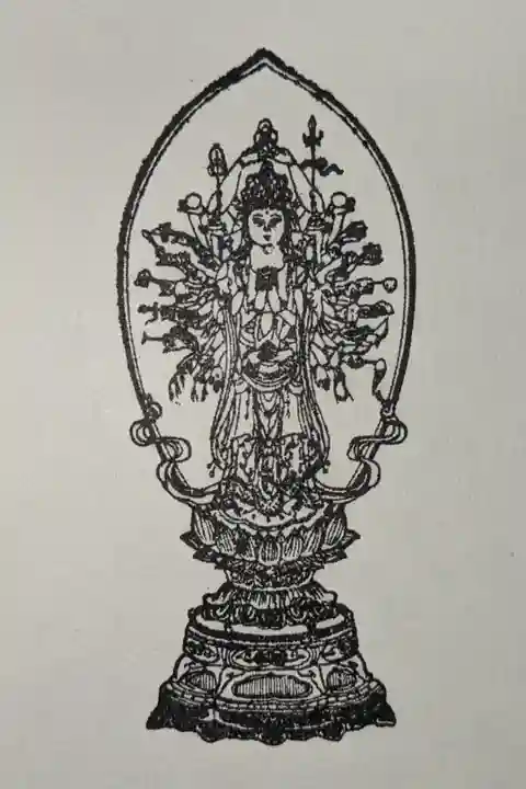 那古寺御朱印帳1ページ目