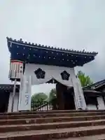 智積院の山門・神門