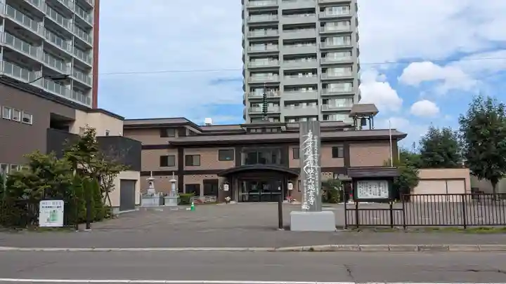 瑞玄寺の本殿・本堂