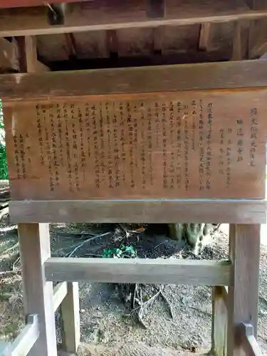 春日神社(大阪府)