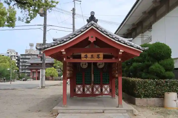 四天王寺(大阪府)