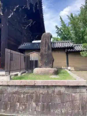 東寺（教王護国寺）のその他建物