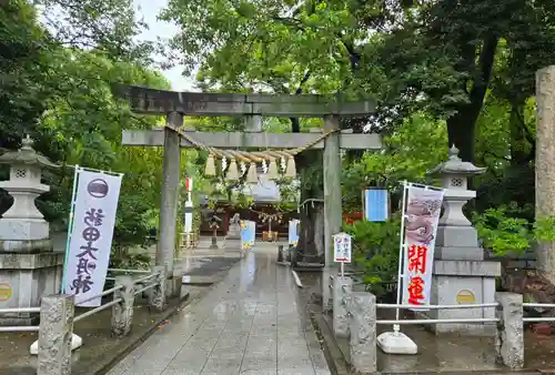 新田神社(東京都)