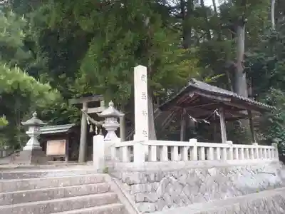 舟森山武並神社(岐阜県)