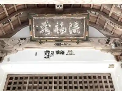 一乗寺(兵庫県)