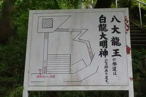 楠公寺のその他建物