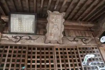 和田神社の本殿・本堂