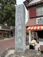 茂林寺のその他建物